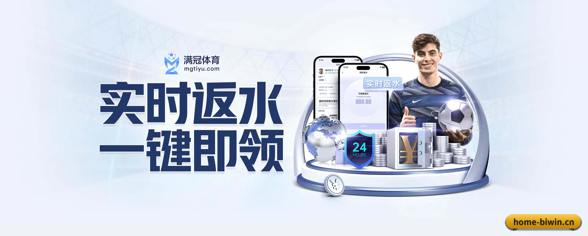 把市场做宽